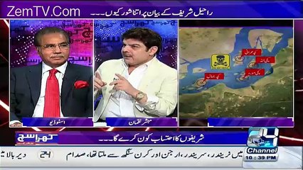 Download Video: Mubahsir luqman blasted on nawaz sharif on AXACT and Bol Issue