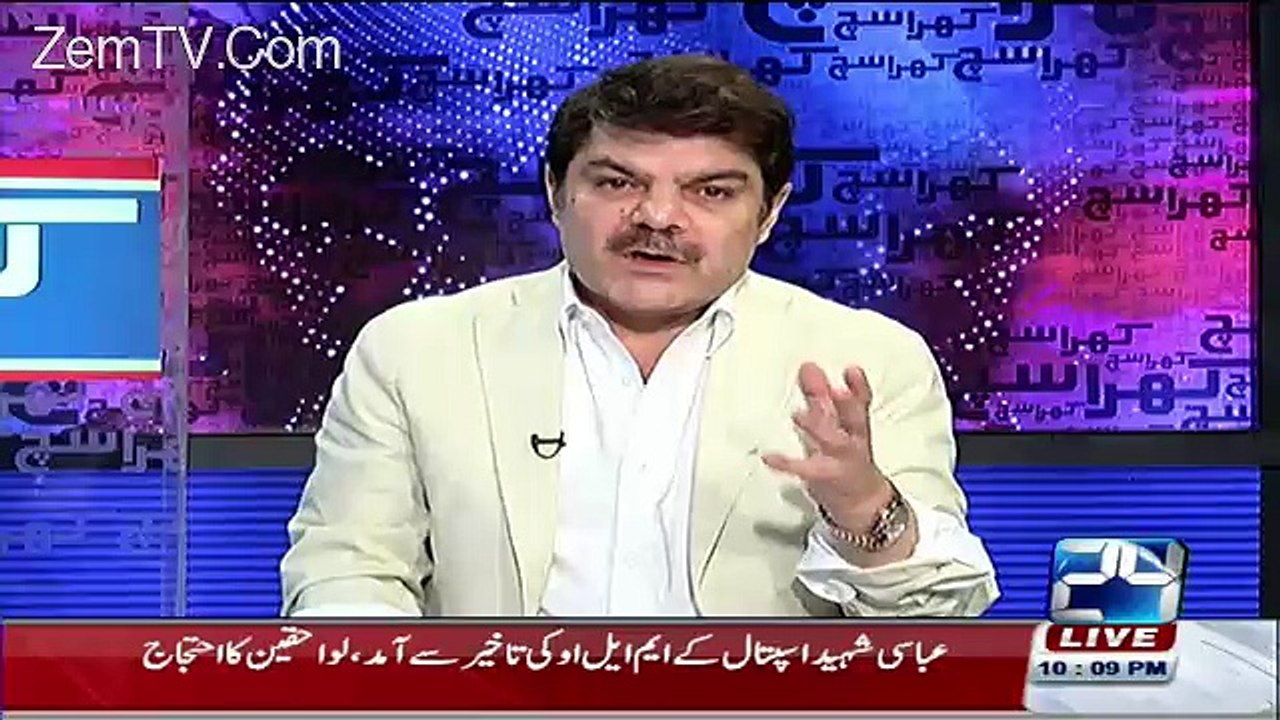 Mubashir luqman exposes the massive corruption of the Ib officer SSP Fawad Qureshi