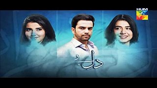 Dil E Beqarar Episode 02 Full HUM TV Drama 20 April 2016