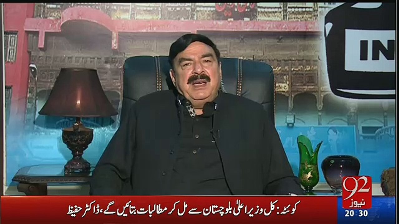 Aitzaz Ahsan Jaise Logo Ko Bahir Ana Chahiye Sheikh Rasheed