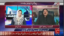 Nawaz Sharif Ko Zalil Hoke Hatna Para Logon Ne Thu Thu Ki-Sheikh Rasheed