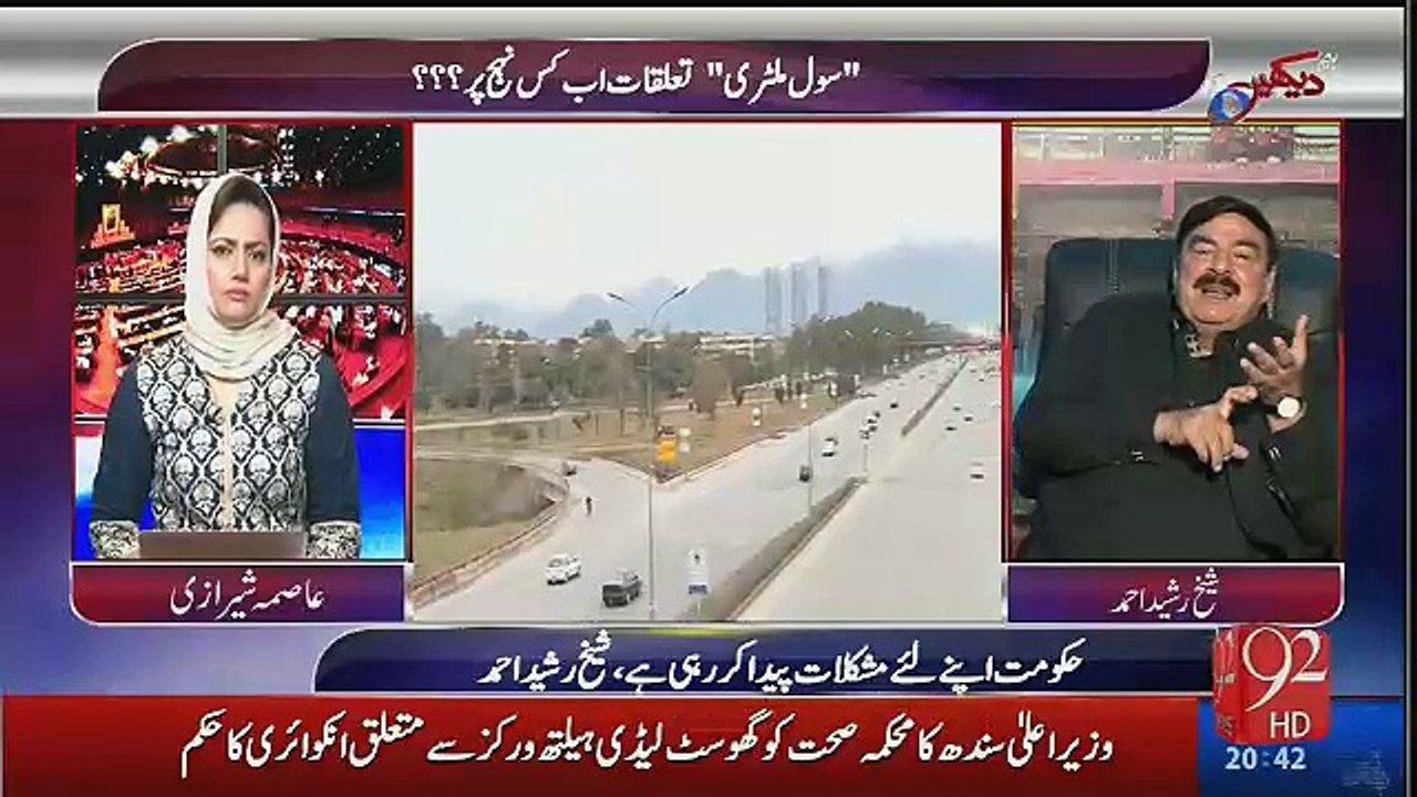 Sheikh Rasheed on Dr Asim's Warning To All
