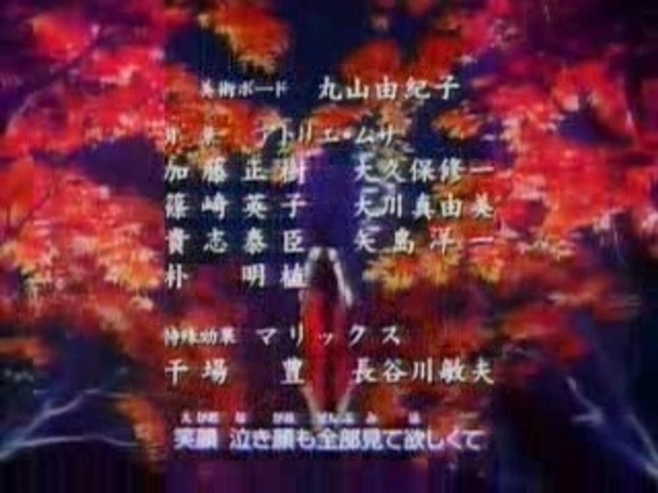 InuYashaEd