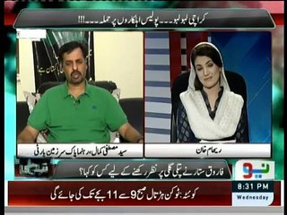 Tabdeeli Reham Khan Kay Sath - 20th April 2016