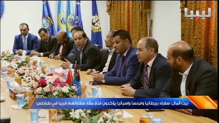 نشرة منتصف الليل يوم 14:04:2016