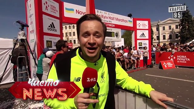 Киевский марафон 2 - Каменских бежит за Кличко - Спец.корр.ЧистоNews - Артем