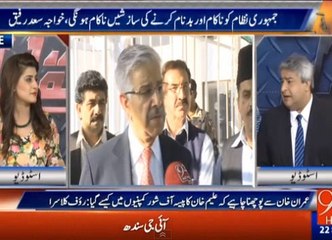 Parliament ko chahye k SC ko order de k wo TOR bnaye aur Commission bnaye - Amir Mateen