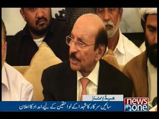 NewsONE Headlines 10PM, 20-April-2016