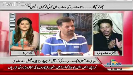 faisal raza abidi making fun of PSZ party