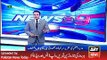 ARY News Headlines 20 April 2016, Nawaz Sharif audio leakes amazing talk during speech