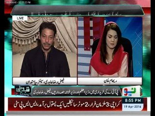 My mission is only the acquired National Emergency. Faisal Raza Abidi