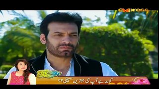 Pasheman Episode 13 Full - 20th April 2016