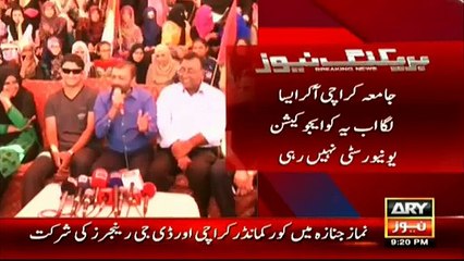 Dr farooq Sattar's interesting speech at Karachi University