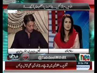 Mustafa Kamal Ki Party Main Shamil Hony ka Matlb Yazeedon ki party main sahamil hona hai. Faisal Raza