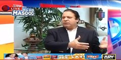 Be-akhtiyar hakumat hum nahi chahte kya kia matlab hai ? Dr Shahid Masood runs old clip of Nawaz Shareef