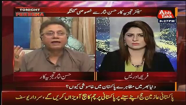 Wo To Pagal Pathan Hai Jo.. Hassan Nisar On IK