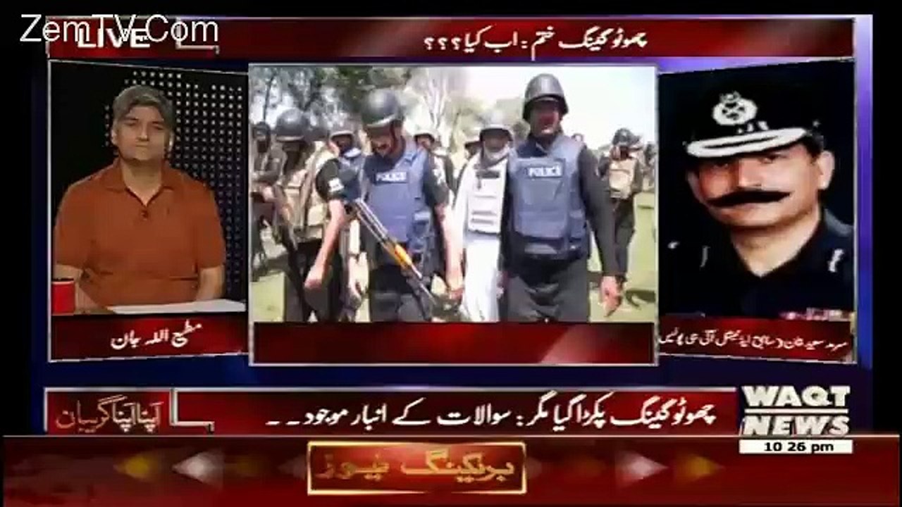 Apna Apna Gareban – 20th April 2016