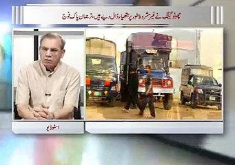 Zia Shahid ka Sath 20.04.2016 Part 02