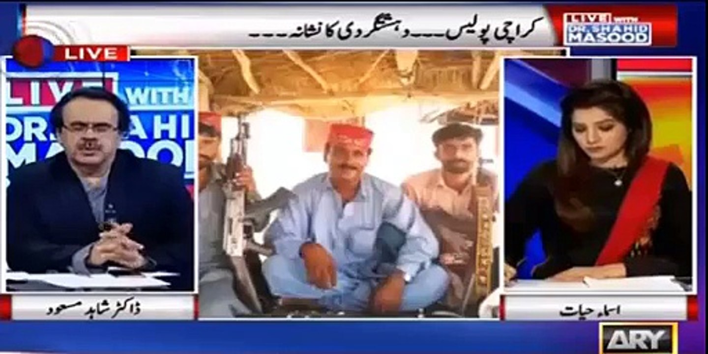 Hakumat ke kuch logon ne Chottu  ko Imran Khan ki سپاری di thi - Dr Shahid Masood