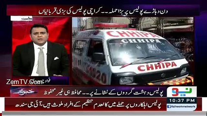 Khabar Kay Peechay Fawad Chaudhry Kay Saath – 20th April 2016
