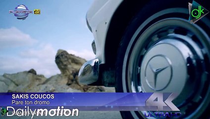 Σάκης Κούκος - Πάρε Τον Δρόμο (Official Music Video)