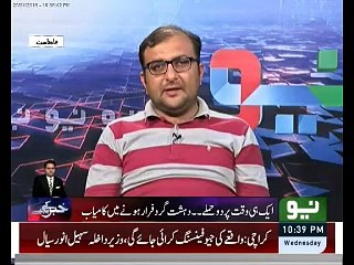 Karachi attack was the result of police operations against terrorists. Zia Ur Rehman
