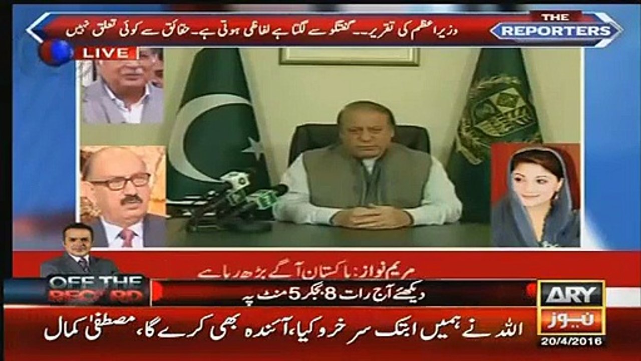 Sami Ibrahim & Arif Hameed Bhatti Bashing Nawaz Sharif After Listening His Leake