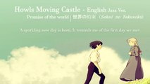 『Howls Moving Castle』The promise of the world [ 世界の約束 (Sekai no Yakusoku)JAZZ VER. ] 【English Cover】