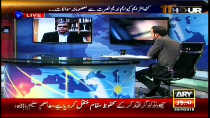 I strongly deny RAW sent any email to Mohommad Anwar: Nadeem Nusrat
