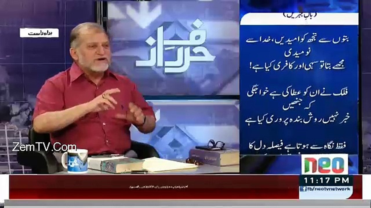 HarfeRaz – 20th April 2016