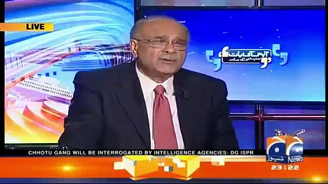 Aapas ki Baat – 20th April 2016