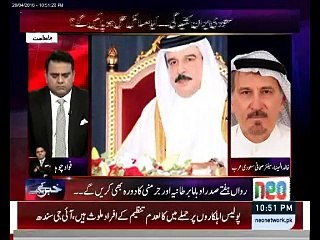 Objectives of Obama visit to Saudi Arabia?  Khalid AL Meena