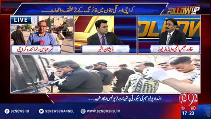 FollowUp - 20-04-2016 - 92NewsHD