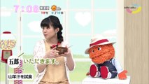 sakusaku.16.04.20 (2)　オキハムのヤギ汁