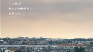 JR東日本 中央線CM 立川駅version.  Music by ''アイシッツ(ex. Ooze')