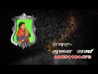 Jaib Vindhyachal Pardhain Ke Gadi Se | Munna Sharma | Bhojpuri Mata Bhajan