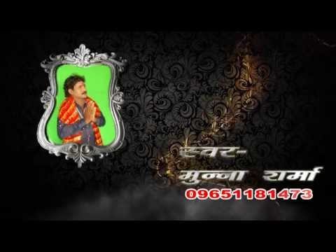 Jaib Vindhyachal Pardhain Ke Gadi Se | Munna Sharma | Bhojpuri Mata Bhajan