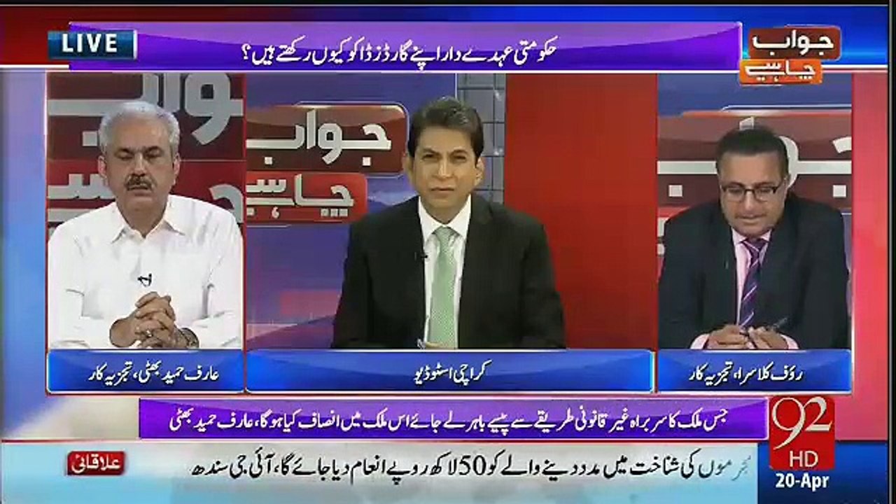 Maryam Nawaz ki tarbiyat Benazir Bhutto jesi nahi - Rauf Klasra bashing Maryam