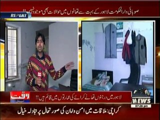 Waqt Special - 20th April 2016