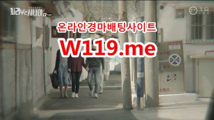 일본경마사이트 【 T119.ME 】 일요경마