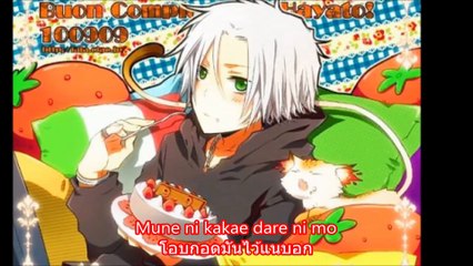 Gokudera Hayato - Yell (Thai and Romaji Sub)