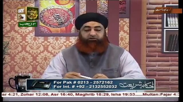 kisi ne 1 lakh100000 Darood sharif parha magr samj nai kis tarha esal-e-sawab kiya jay answer by Mufti Muhammad Akmal