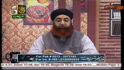 kisi ne 1 lakh100000 Darood sharif parha magr samj nai kis tarha esal-e-sawab kiya jay answer by Mufti Muhammad Akmal