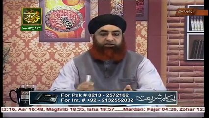 Tải video: Bacha Adopt katnay kay bad pardy ka Hukam aur Islamic Bank se nafa lena kaisa by Mufti Muhammad Akmal