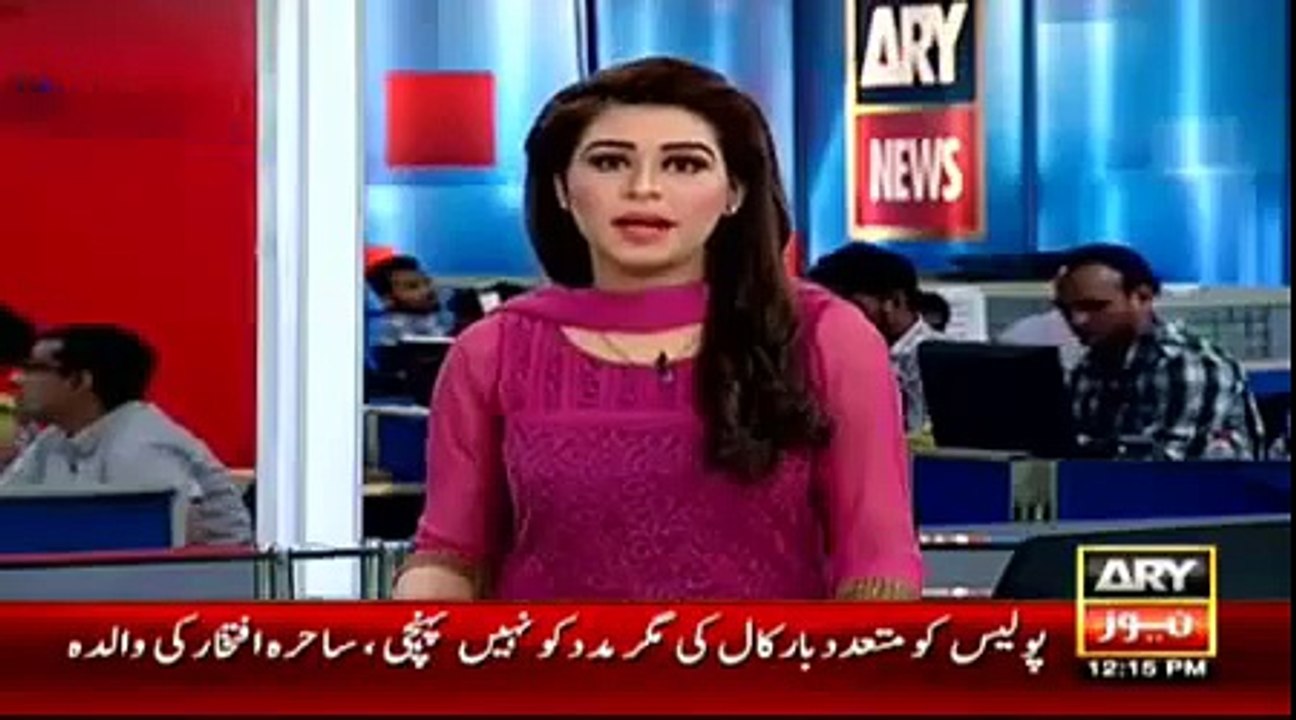 Watch Update News Chotu gang surrenders to army in Rajanpur - ARY News Headlines 21 April 2016,