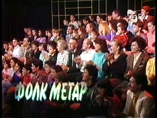 Zivkica Miletic - Pevaj i kad ti se place Folkmetar