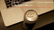【海外の反応】外国人「本当に賢い！」日本の缶ビールのくぼみや点字に海外仰天！