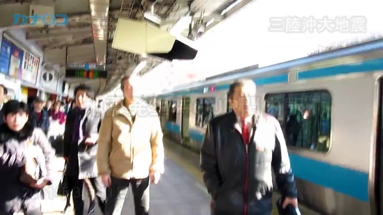 東北・関東大地震発生時のＪＲ関内駅/神奈川新聞（カナロコ）