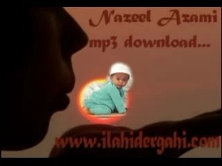 RAHMANUR-RAHIM  ISLAM NASHEED