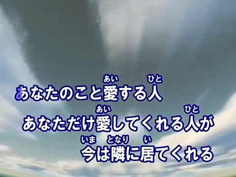Wedding Bell ～素晴らしきかな人生～ （カラオケ） / 三代目 J Soul Brothers from EXILE TRIBE